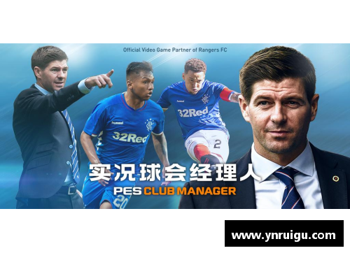 PES Club Manager