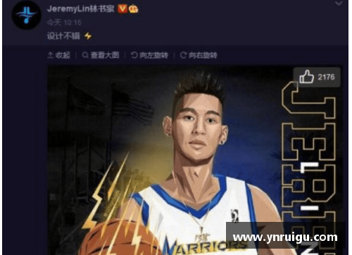 美嘉体育NBA直博：探索球队战术与明星球员背后的赛场策略